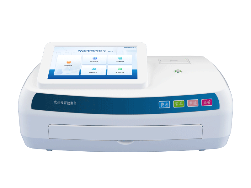 Intelligent pesticide residue detector