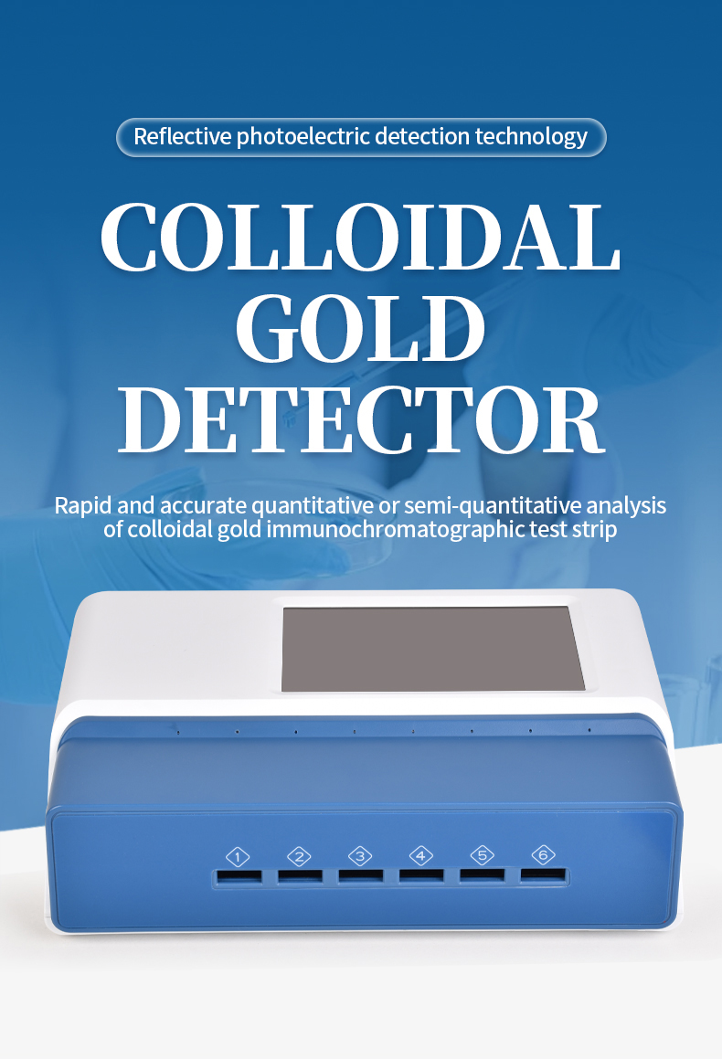 HM-JD01 handheld GICA reader for on-site food contaminant screening