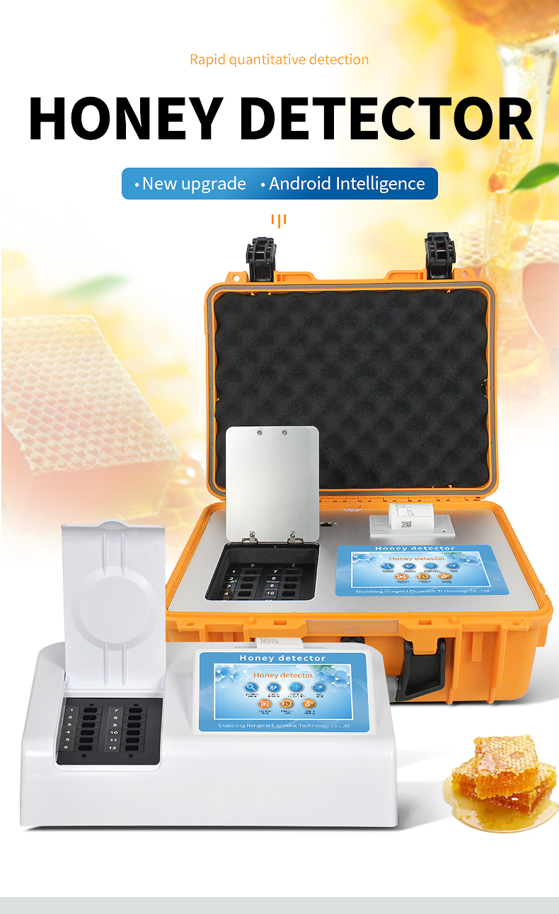 HM-FM2 dual-module honey analyzer at export inspection station for residue screening