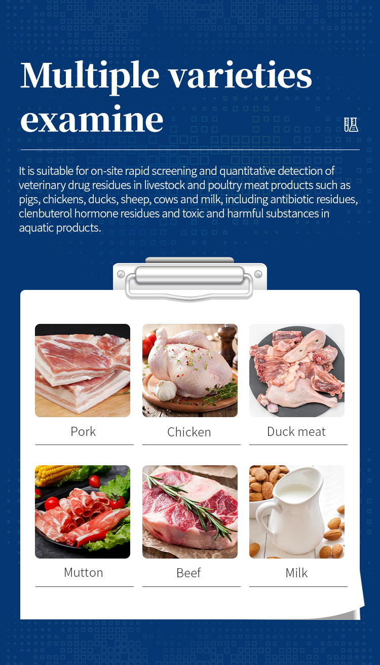 HM-SYJC touchscreen displaying beta-agonist residue screening result with pass fail indicator for pork sample