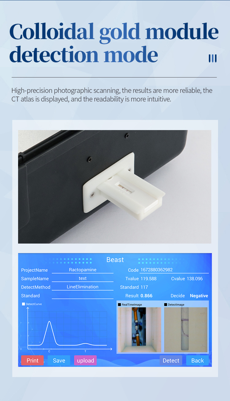 HM-SYJC built-in thermal printer report showing multi-parameter antibiotic residue screening results with batch traceability