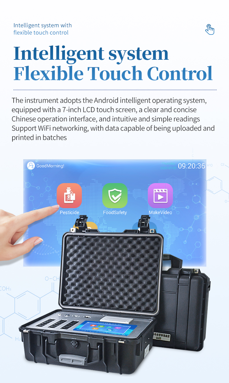 200000 record database search interface on HM-GS600 with multi-parameter filtering for central laboratory data management