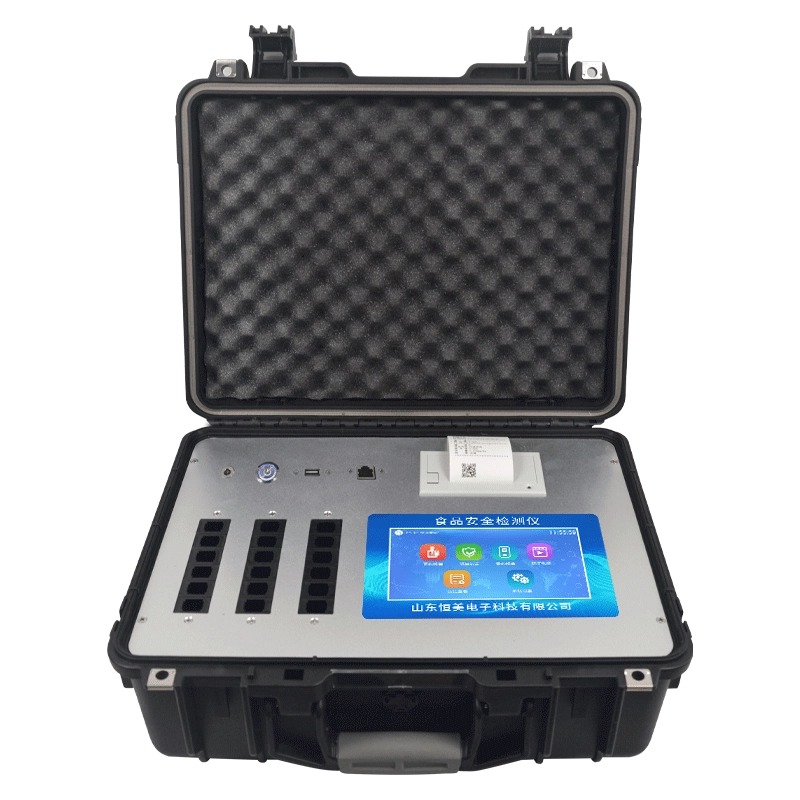HM-GS600 Advanced Food Safety Platform for High-Volume Lab Screening