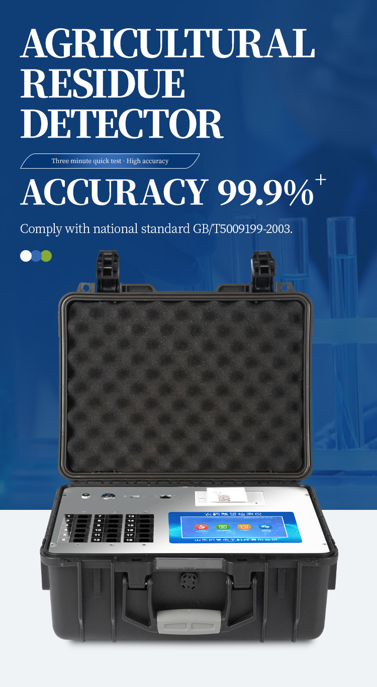 HM-NY12P multi residue pesticide screening system with 7 inch touchscreen at a cooperative inspection station