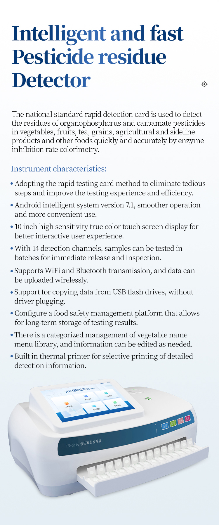 HM-NY12P 7 inch touchscreen interface showing enzyme inhibition test results and data management menu