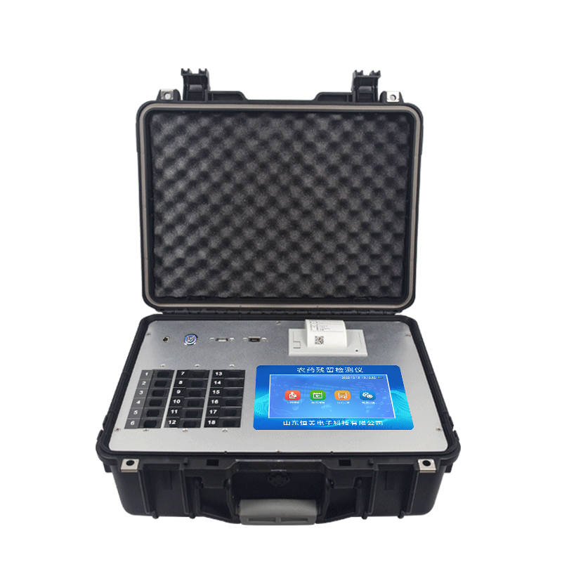 HM-NY12P Multi-Residue Pesticide Screening System for Agricultural Product Quality Control