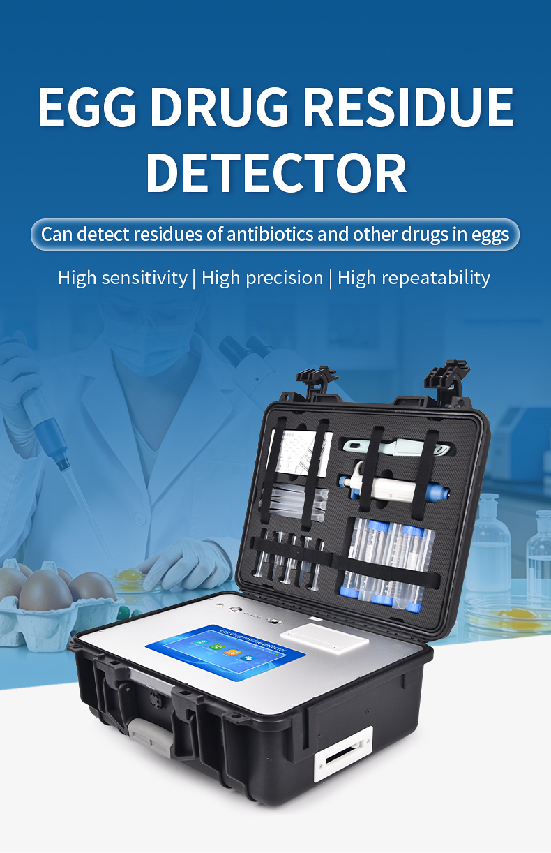 HM-JDSY portable egg drug residue analyzer deployed at poultry farm field testing station