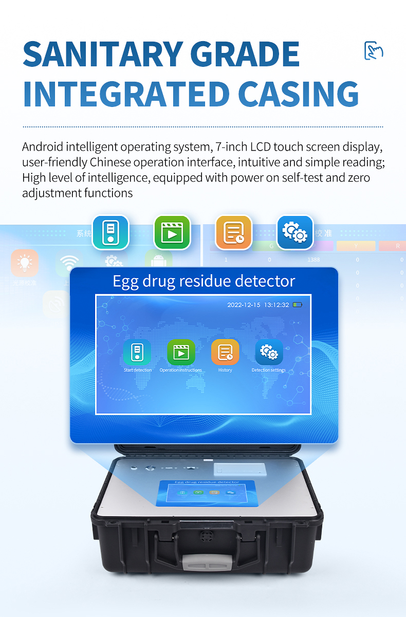 HM-JDSY hygienic integrated housing design with Android interface for food safety inspection workflow