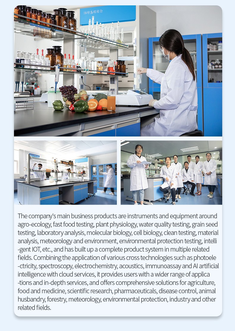 HM Instruments professional laboratory testing capabilities and industry service network