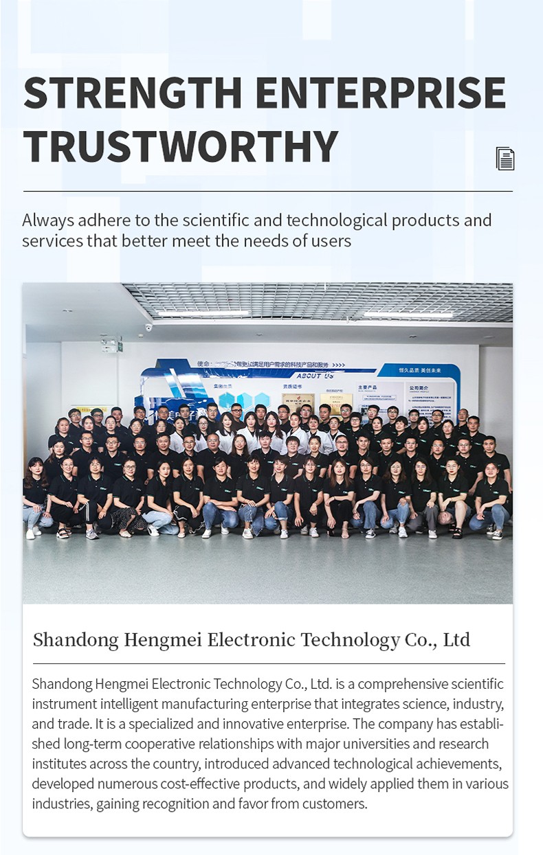 Shandong Hengmei Electronic Technology Co., Ltd. team photo